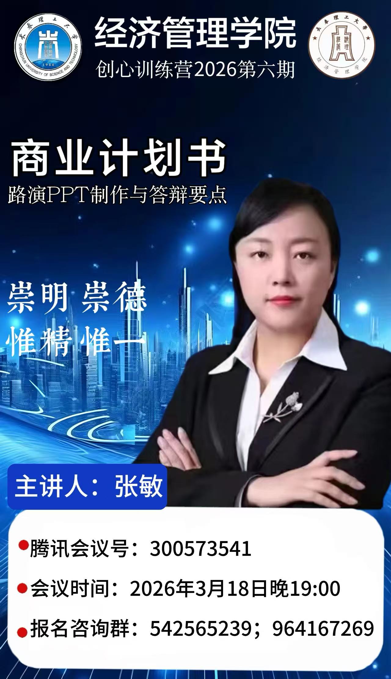 微信图片_20260312101249.jpg