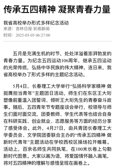 微信图片_20250512164722_副本.jpg