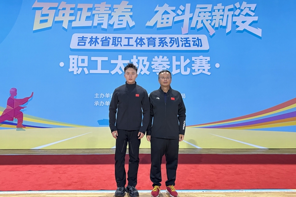 微信图片_20250929170014_副本.jpg