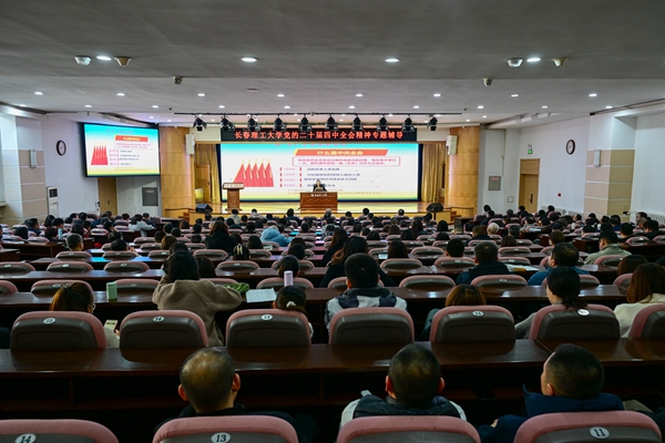 微信图片_20251106161130_副本.jpg