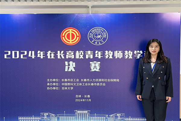 微信图片_20241115203857.jpg