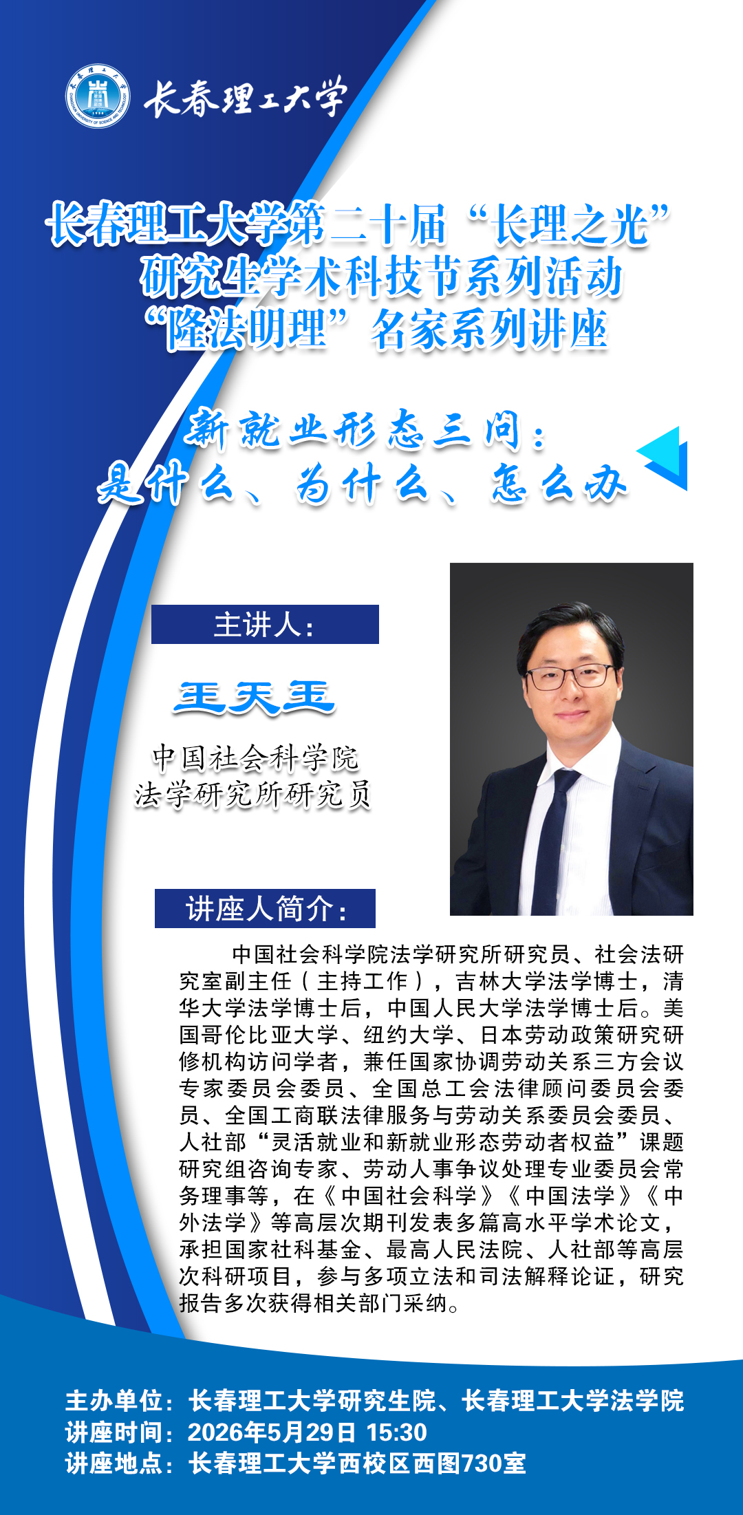 微信图片_20260525100955_5_558.jpg