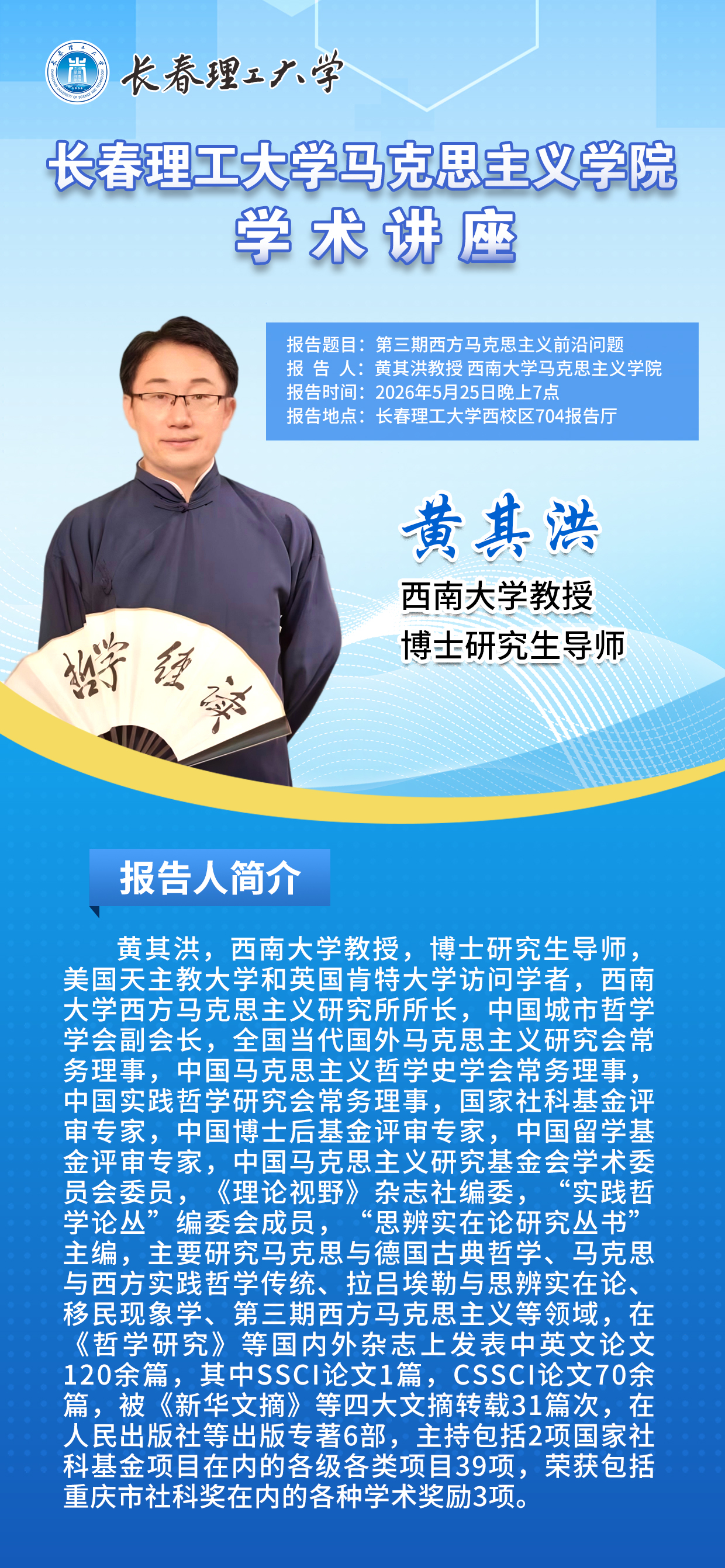 微信图片_20260525102035_1_2035.jpg