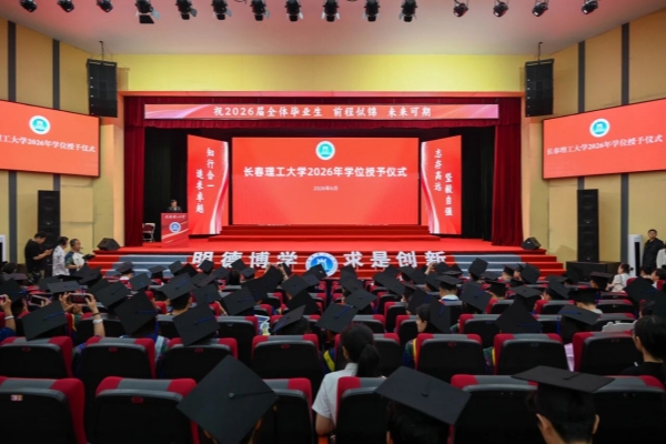 微信图片_2026-06-22_090919_779.jpg
