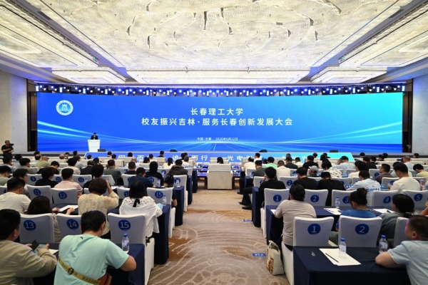 微信图片_2026-06-15_084629_480.jpg