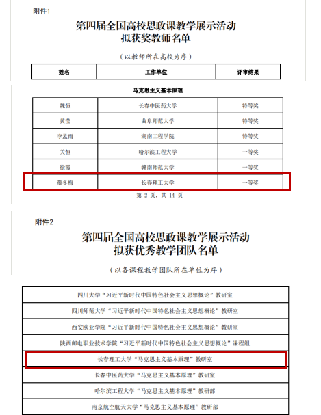 改-新闻稿123614.png