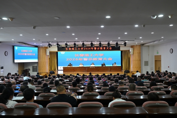 微信图片_20260626143857_450_96.jpg