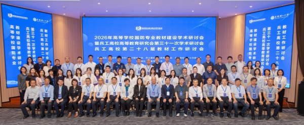 微信图片_20260602160925_339_3.jpg