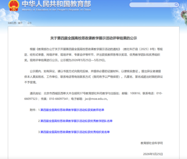 改-新闻稿123254.png