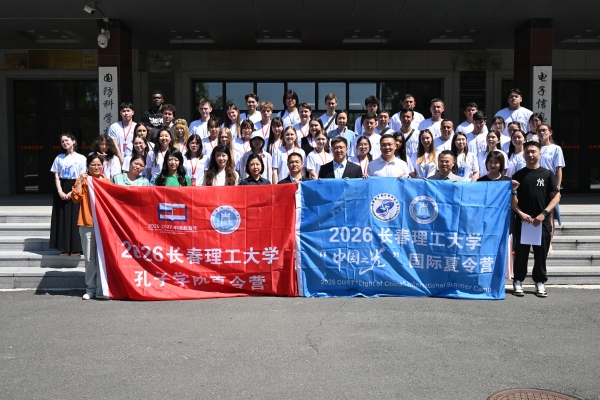 微信图片_20260630170518_555_3.jpg