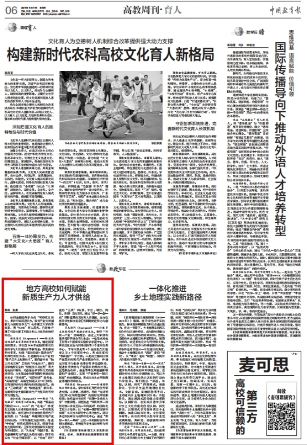 微信图片_20260706173507_1_7.jpg