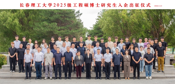 微信图片_20260824142051_3_12_副本.jpg