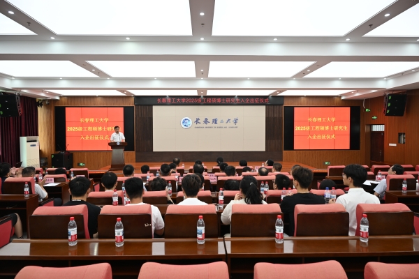 微信图片_20260825100737_5569_8.jpg