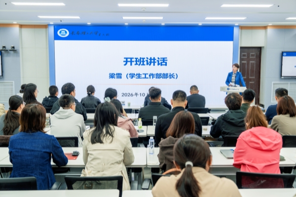 微信图片_20261015170833_603_500.jpg