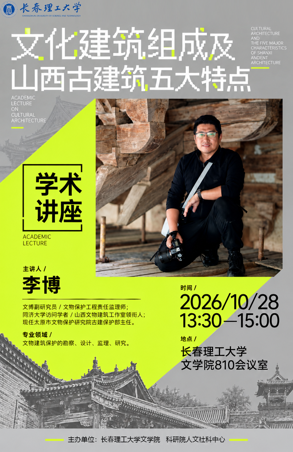 微信图片_20261026092131_1_245.png