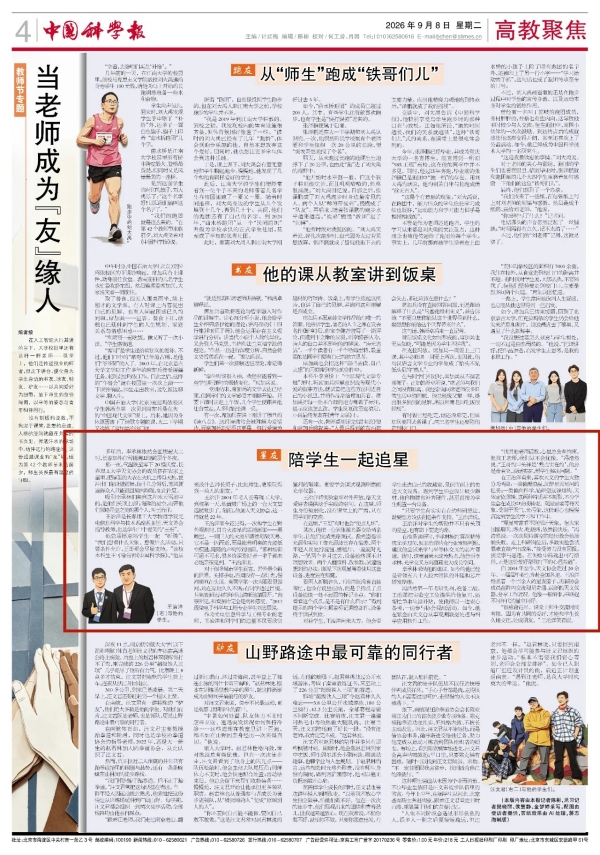 微信图片_2026-10-12_115349_436_副本.jpg