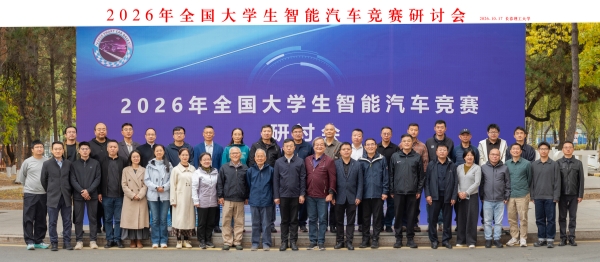 微信图片_20261019142044_38_651.jpg