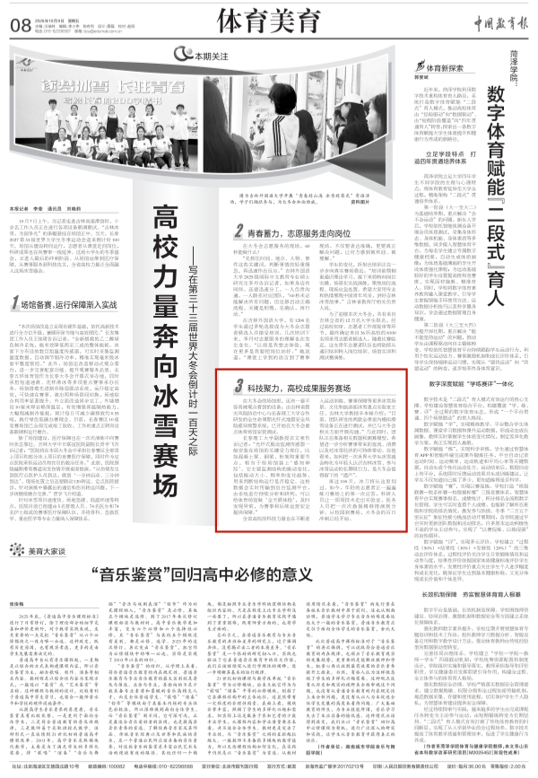 B2026-10-0908版01 (1)_01_副本_副本.png
